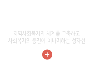 성자현과 함께